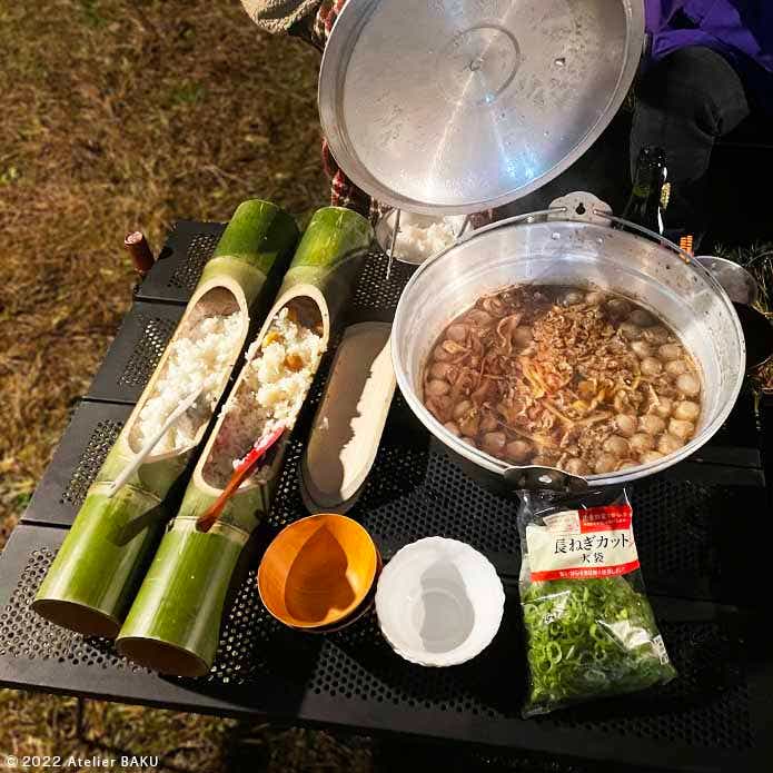 山形風芋煮鍋、竹筒ごはん