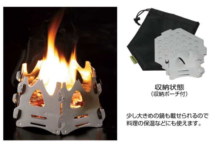 SOTO 「ミニ焚き火台 ヘキサ」の特徴を伝える図