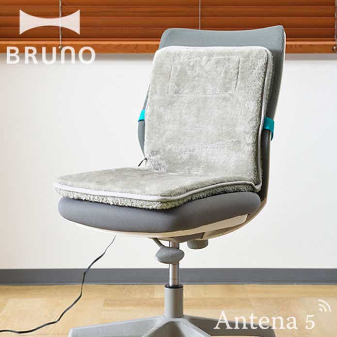 ブルーノ「USB シートウォーマー BC」椅子装着時