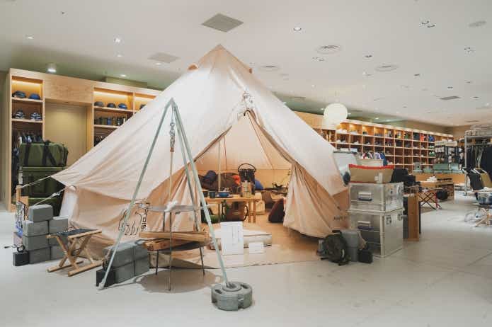 NORDISK CAMP SUPPLY STORE by ROOT