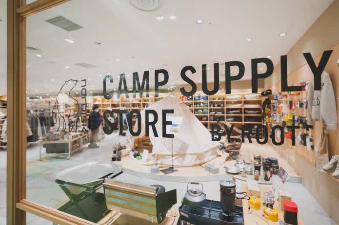 NORDISK CAMP SUPPLY STORE by ROOT
