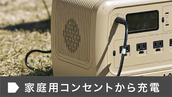 1月キャンペーン賞品PowerArQ S7　充電時間短くてOK