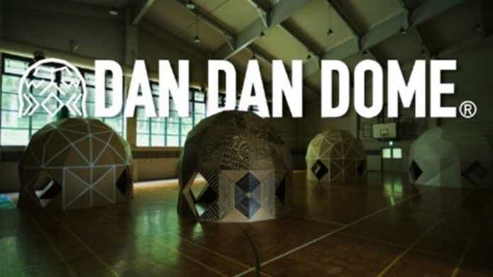 リサイクル可能なダンボールテント「DAN DAN DOME」