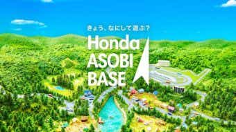 Honda ASOBI BASE