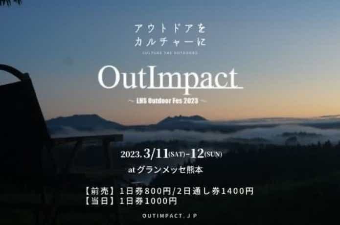 OutImpact