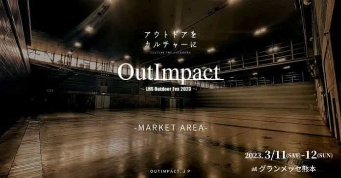 OutImpact