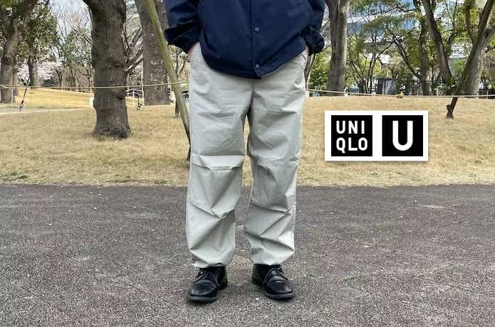 【新品・タグ付き】UNIQLO U ワイドフィットパラシュートパンツ