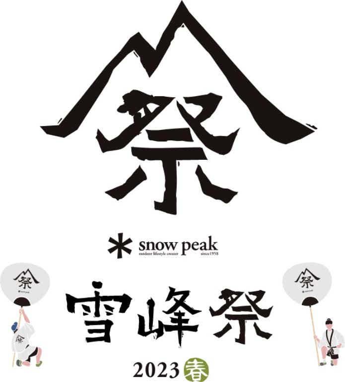 メール便対応！ snow peak アルミ蚊取り豚 レッド 雪峰祭 2023 | www