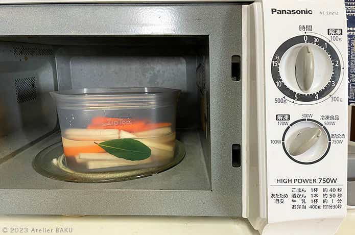 電子レンジ加熱