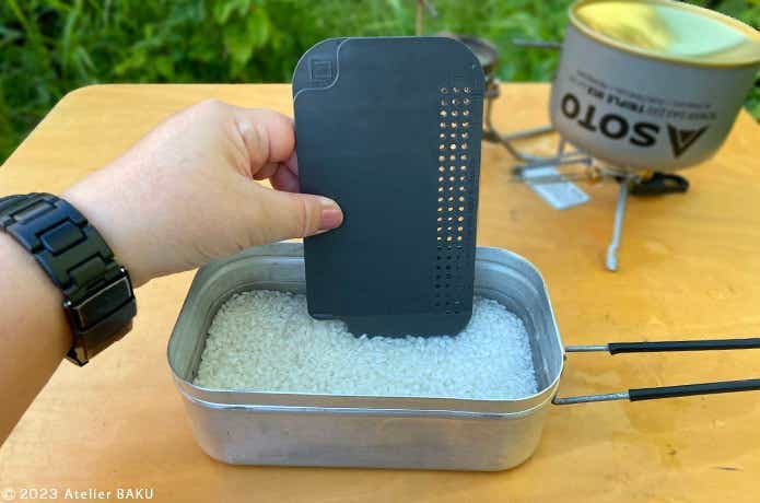 トランギア「マルチボード」米の適正水量計測時