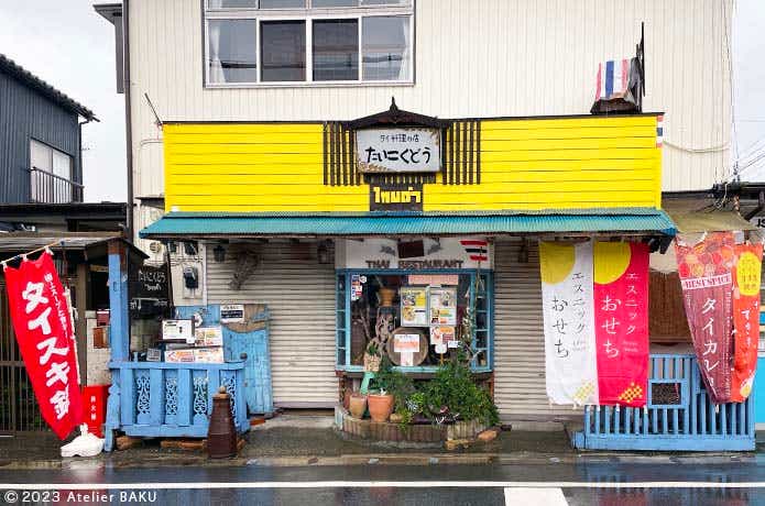 タイ料理の店たいこくどう