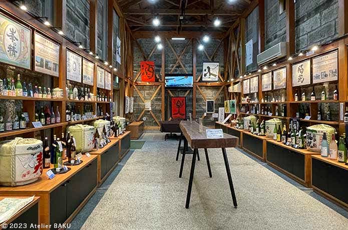 酒ミュージアム