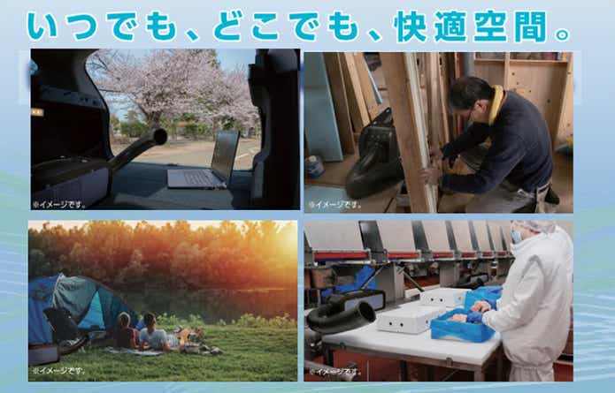 カンゲキくん3使用例