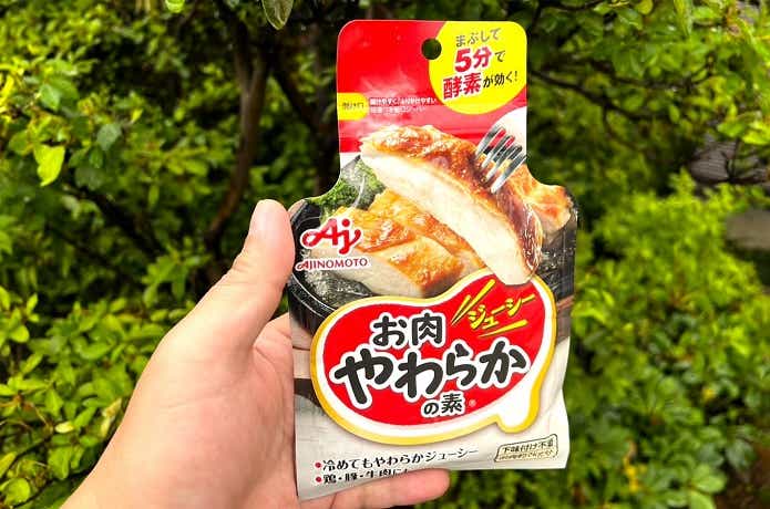 味の素「お肉やわらかの素」