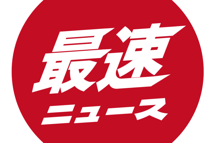 CAMP HACK最速ニュース