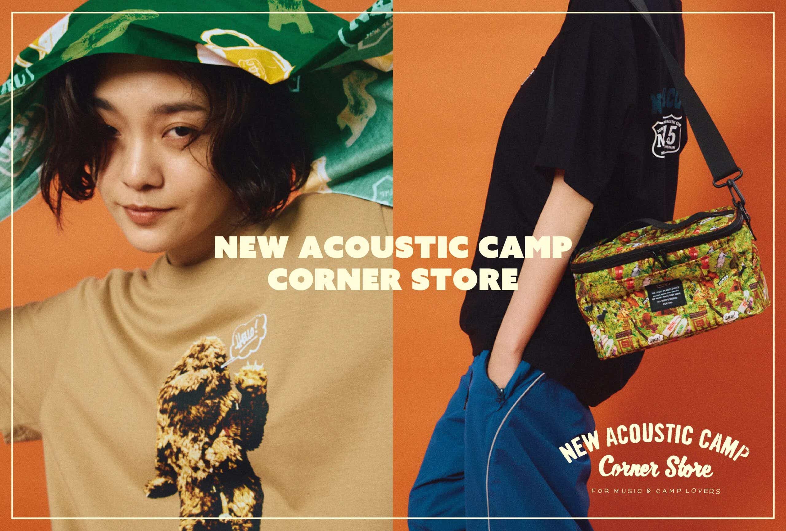 New Acoustic Camp 