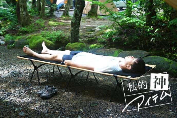 【ほぼ空気】。寝具メーカーが本気で開発した「エスカルゴマット」で、外寝レベルが上がった【私的神アイテム】 | CAMP HACK[キャンプハック]