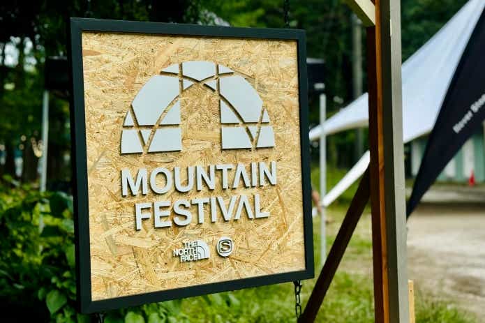 MOUNTAIN FESTIVAL