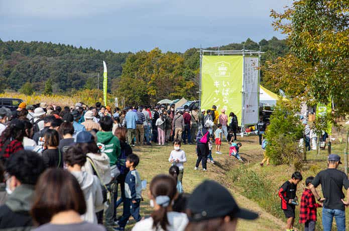 IBARAKI CAMP AUTUMN FESTA 2024