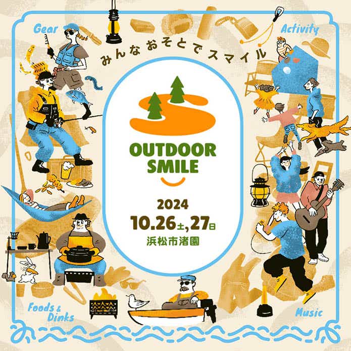 OUTDOOR SMILE