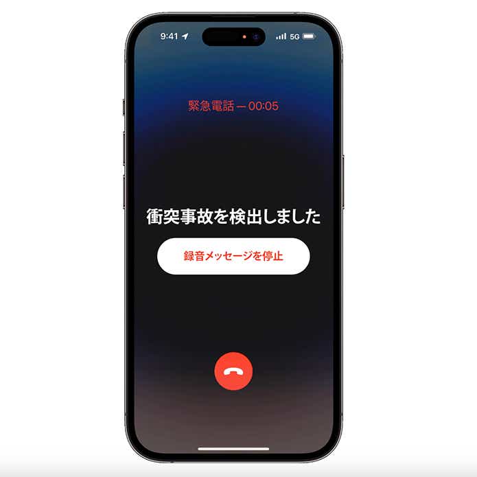 iPhone便利機能