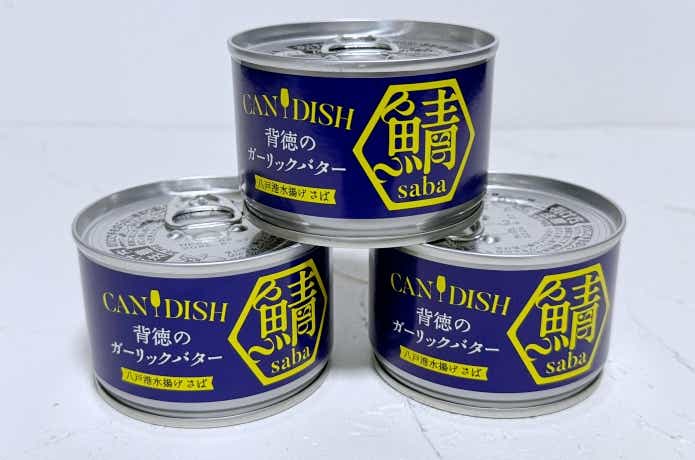 ケンコーマヨネーズ「CANDISH saba 背徳のガーリックバター」