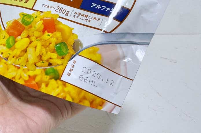  尾西食品「ドライカレー」