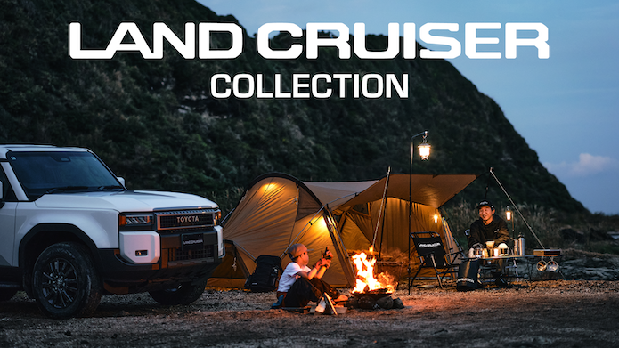 『LAND CRUISER COLLECTION（ランドクルーザーコレクション）』第二弾