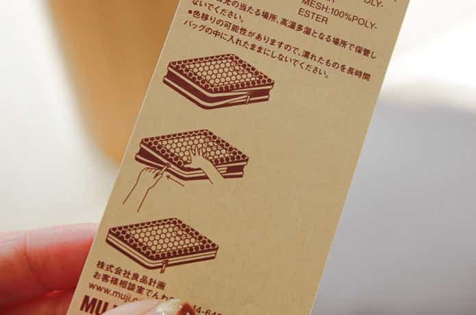 ポリエステル仕分けケース圧縮タイプMの商品タグ