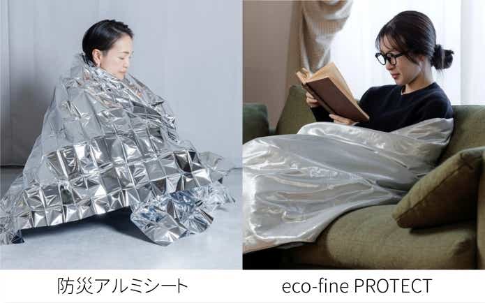 KAZUMA（カズマ）の「eco-fine PROTECT