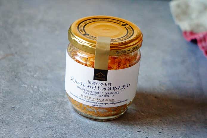 久世福商店の「大人のしゃけめんたい」パッケージ