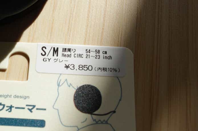 モンベルのコンパクトイヤーウォーマー商品タグ