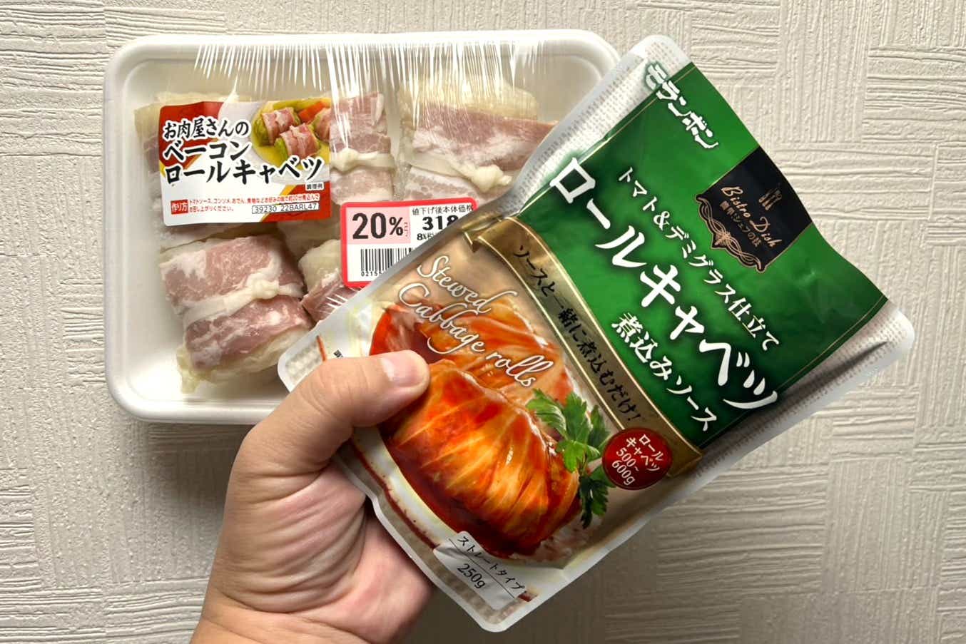 ダイソー「いろり鍋」でロールキャベツ