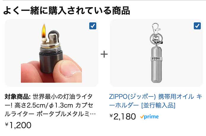 UOOPHEE「ピーナッツライター」