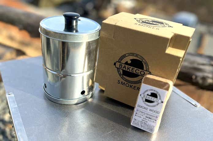 鋼板商事「BAKECO SMOKER」