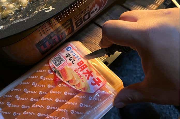 エバニュー「深山小刀」