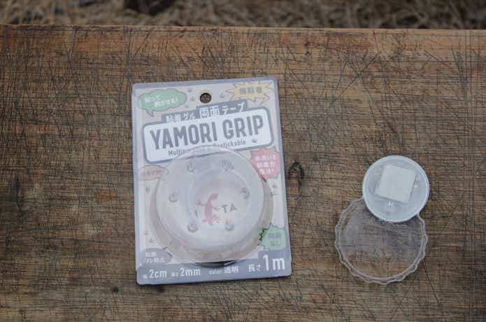 ヤモリグリップ