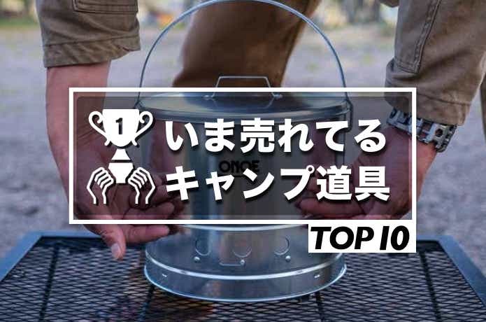 読者購入ランキング