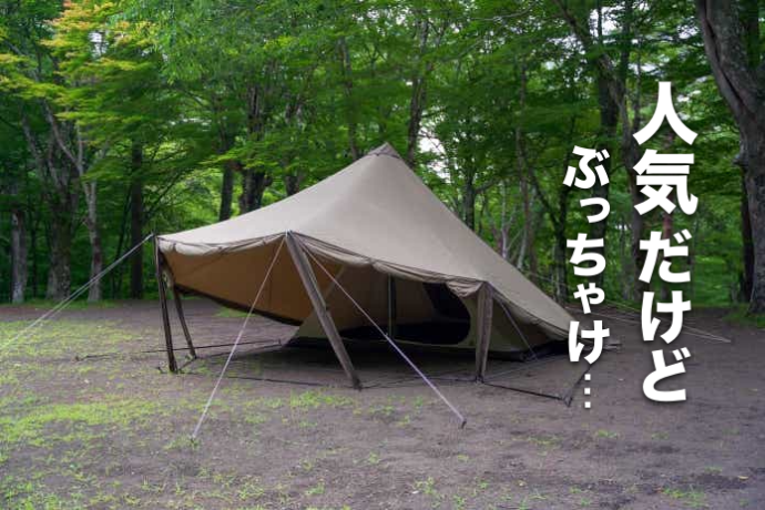 ゼインアーツ ウータ