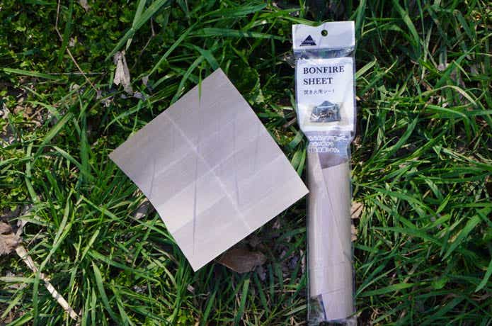 ダイソーの焚き火シート