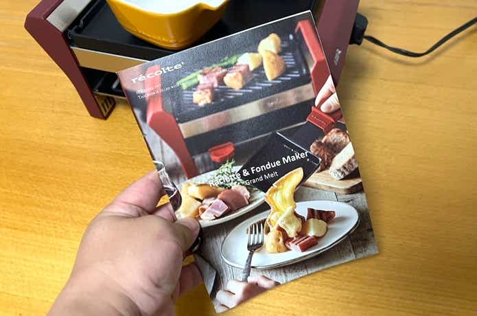 レコルト「ラクレット&フォンデュメーカー グランメルト」レシピブック