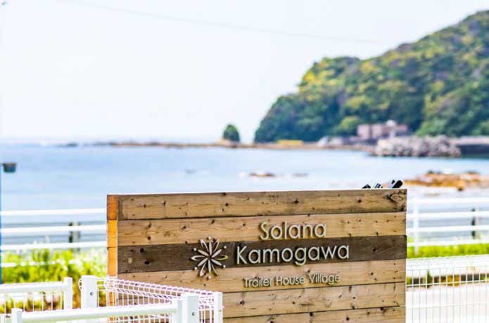 Solana 鴨川の看板