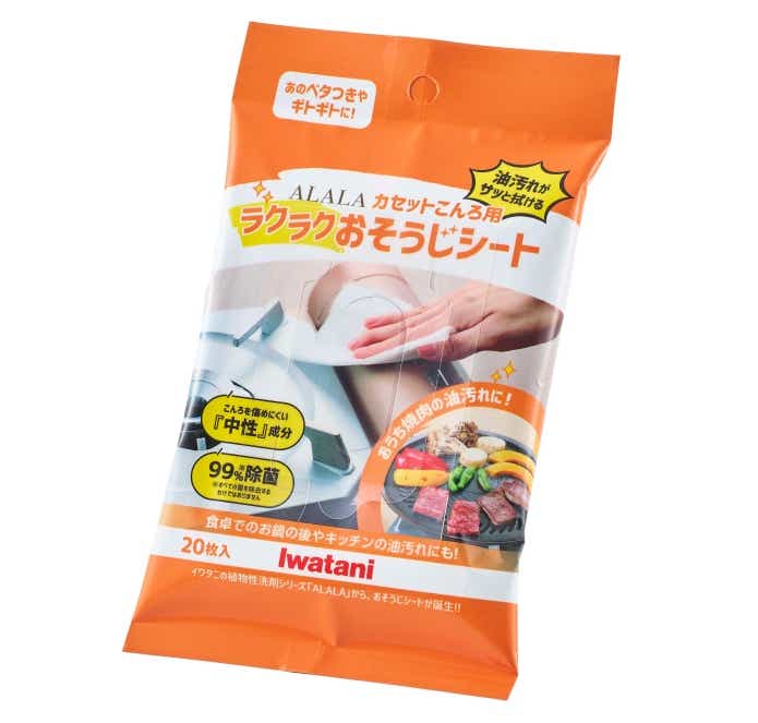 イワタニ「ALALA(アララ)カセットこんろ用ラクラクおそうじシート」