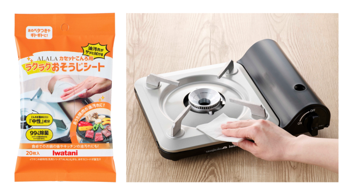 イワタニ「ALALA(アララ)カセットこんろ用ラクラクおそうじシート」