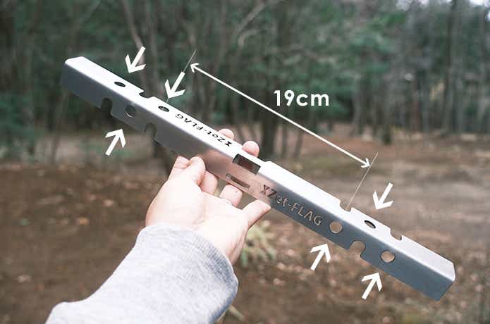 手に持ったゼットログスタンド