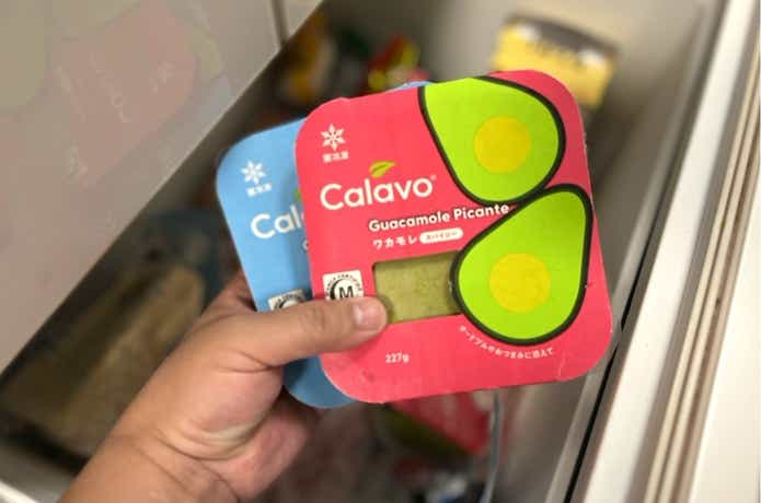 冷凍ワカモレ アボカドディップ