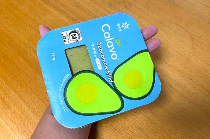 冷凍ワカモレ　アボカドディップ　マイルド