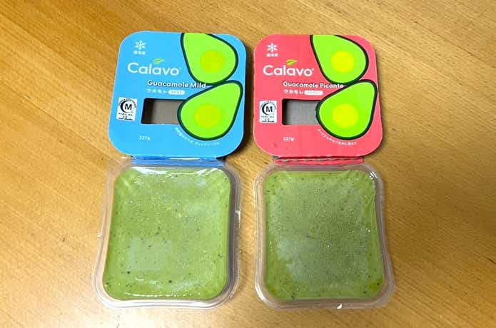 冷凍ワカモレ　アボカドディップ