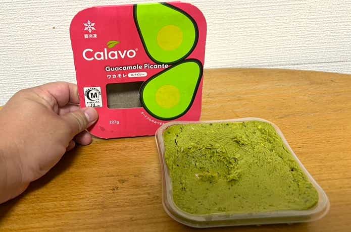 冷凍ワカモレ　アボカドディップ　スパイシー