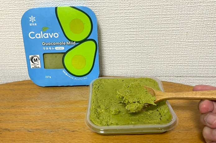 冷凍ワカモレ　アボカドディップ　マイルド